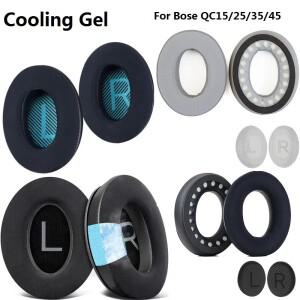 보스 호환 QuietComfort QC25 헤드폰 교체용 이어 쿠션 베개 귀마개용 냉각 젤 패드