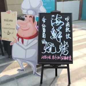 스텐드형 입간판 전시용 칠판 컬러 입구 메뉴 입간판안내문 가게 배너거치대 이젤 안내판