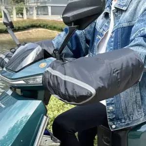 이륜차 방수 방온 손잡이 커버장갑 라이더 핸드장갑
