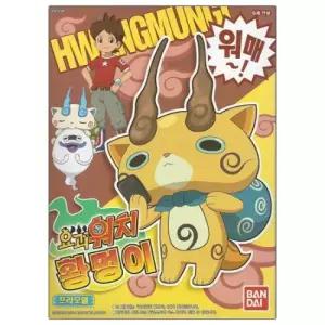 06 황멍이코마지로 요괴워치 한글판