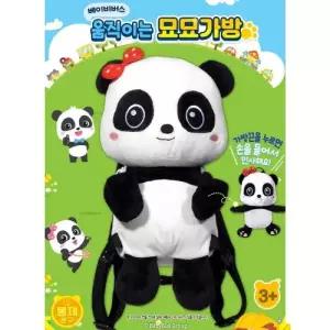 베이비버스 움직이는 묘묘가방