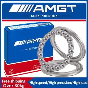 AMGT 플랫 스러스트 볼 베어링 51210 51307 51115 51406