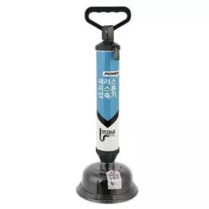 막힌변기뚫어뻥 빅사이즈 피스톤 뚫어뻥 압축기-약46cm