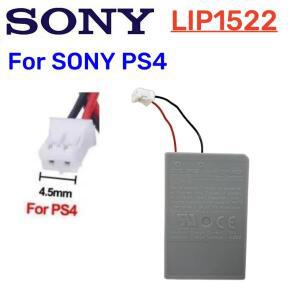 소니호환 PS4 프로 슬림 LIP1522 Dualshock 4 V1 V2 무선 컨트롤러 플레이 스테이션 게임 패드 충전식 배터