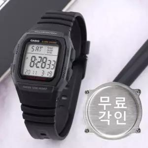 무료각인 카시오 W-96H-1B 군인 군용 스퀘어 듀얼타임 스포츠 남자 우레탄 시계 d3