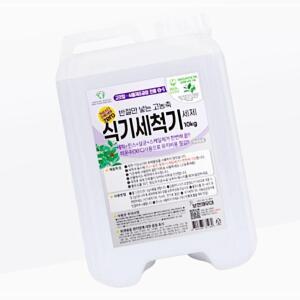 보현채우미 식기세척기 세제 10kg 소금 우수한세정력 주방기름때제거 전자렌지 찌든때클리너