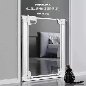 애완용 투명 펜스 안전문 난간 적용폭 적용폭