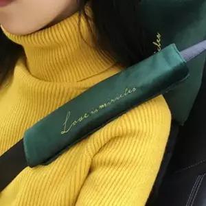 자동차 안전 벨트 쿠션 어깨 보호 안전띠 차량용 안전 벨트 쿠션 용품 실내 패드 커버