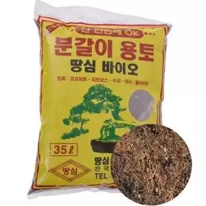 식물 텃밭용 흙 분갈이 배양토 상토 원예용 베란다텃밭흙 상토흙
