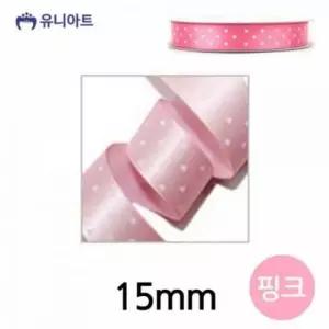 [문구/오피스] 포장지 하트 러블리 58m 도트 페이퍼 용지 롤 15mm 46cm x