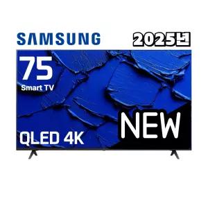 삼성 TV 65Q7F 25년 최신형 UHD 4K 190cm(75인치) LED 스마트 QLED 티비 스탠드 벽걸이