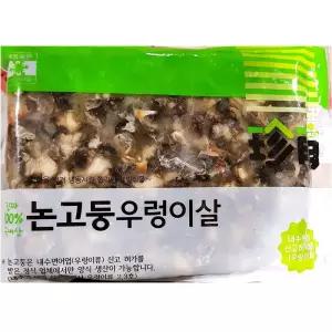 논고둥우렁이살 600g 논고둥우렁이살 냉동수산물 수산물 자숙 탈각