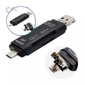 쌍문상회 COMS 타입C OTG 멀티 카드리더기 SD