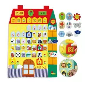 유아학습 동물달력 찍찍이 벽보 어린이 베이비포스터 아기방포스터 유아학습벽보