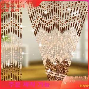 구슬 중문 가리개 현관 가림막 식당 파티션 공간분리