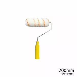 [골드스마일]페인트 롤러 유성수성 겸용 200mm 페인트로라