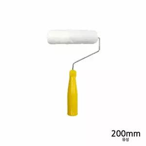 [골드스마일]유성 페인트 롤러 200mm 유성로라 페인트로라