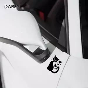 [콩심팥심]차량용 나어때 주유구 자동차 캣 다름S DIY 스티커