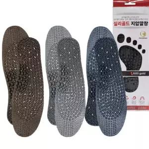 국산 실리골드 지압깔창 발지압 깔창