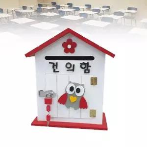 예쁜우체통 주택 편지 다세대 벽걸이 부엉이 건의함 벽걸이우편함