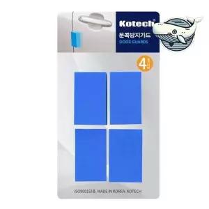 [콩심팥심]자동차 문콕방지 보호대 흠집방지 안전패드