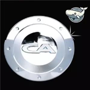 [골드스마일]뉴카렌스 주유구캡 보호몰딩 1P 차량 주유구