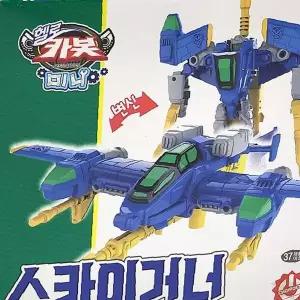 변형 로봇 완구 파랑 전투기 미니 피규어 남아 어린이 조립 액션 캐릭터 장난감