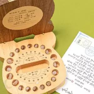 젖니 보관 케이스 십이간지 디자인 원목 소재 유치 기념 보존함 아기 성장 기록