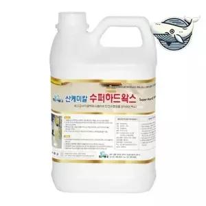 강력한 바닥광택제 수퍼하드 왁스 3.75L