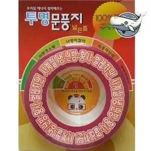 투명한 바람막이 문풍지 알루미늄 프레임 현관