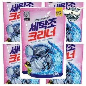 세탁기 세탁조 청소환 5개 세탁기 세제 세탁조