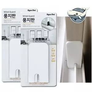 추위막이 창문틈막이 방한용 풍지판 겨울철