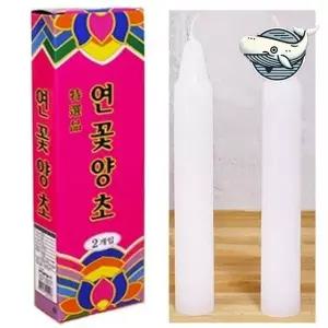 아름다운 연꽃 디자인 양초 5개 밀납초 촛불