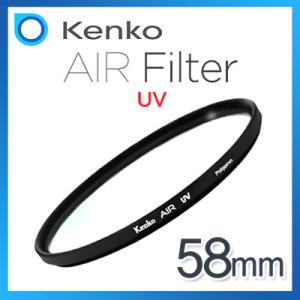 무료배송 [썬포토정품] KENKO AIR UV 58mm 렌즈필터