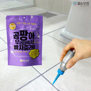 줄눈닷컴 줄눈 셀프시공 코팅제 바닥용 벽면용 테두리용 화이트