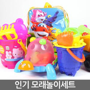 모래놀이 모래놀이세트 소꿉역할극