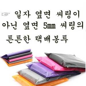 택배봉투,LDPE,HDPE,다량보유,자체제작,인쇄제작전문