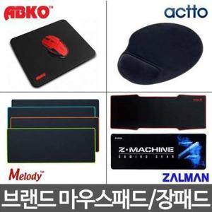 게이밍 마우스패드 손목보호 장패드 젤 PC방 게이밍 손목보호 마우스패드