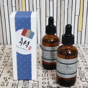 정제동백오일50ml/만물상 페이스오 일,만물상 만능오 일