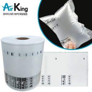 에어킹 HM필름 택배 포장용 에어팩 뽁뽁이  완충재 에어캡 자재