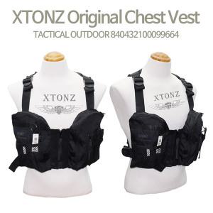 엑스톤즈 정품 체스트 멀티 조끼 아웃도어 등산