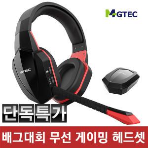[배그대회헤드셋]/무선게이밍 헤드셋 PENTA X5/7.1채널/펜타X5