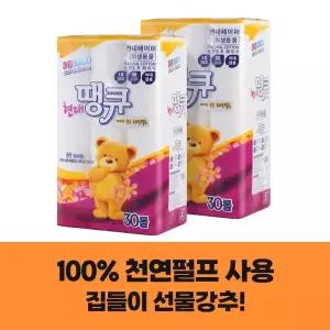 뉴땡큐 3겹 30롤 x 2팩 /60롤화장지 16m / 100%천연펄프 비데겸용 화장지