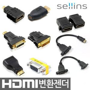 HDMI젠더 DVI VGA RGB MiniHDMI MicroHDMI 변환젠더 연장 미니 마이크로 컨버터