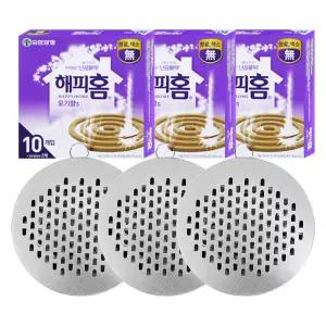 모기향 연소기3개+해피홈 모기향10입x3개 캠핑장 모기약 살충제