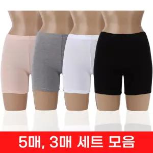 (신학기 준비)속바지 소재별 모음/5매/3매/순면/모달/자연섬유/인견/쿨론/여성속바지