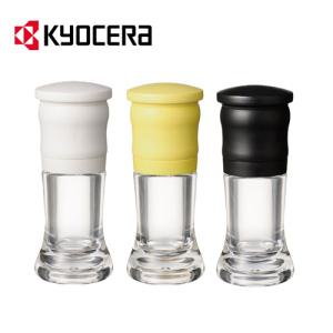 한국 교세라 세라믹  깨 소금 후추 갈이 CM-10