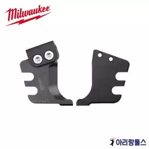 밀워키 M18 HCC-202C 강선 전용 컷터날 48-44-0412 ACSR CUTTING BLADES M18HCC-202C