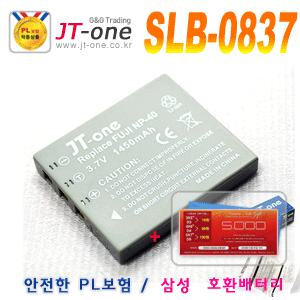 삼성 SLB-0837 호환 배터리 0837 11/샵11/#11 PMP/X1/