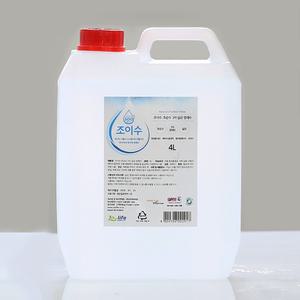 조이수 초순수 3차 살균 정제수 증류수 4리터 지게차 배터리 화장품 약국 의료용 가습기 냉각수